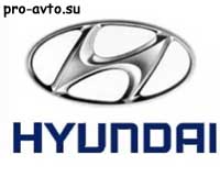Расход топлива машин Hyundai