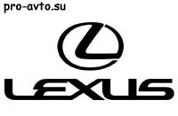 Расход топлива машин Lexus